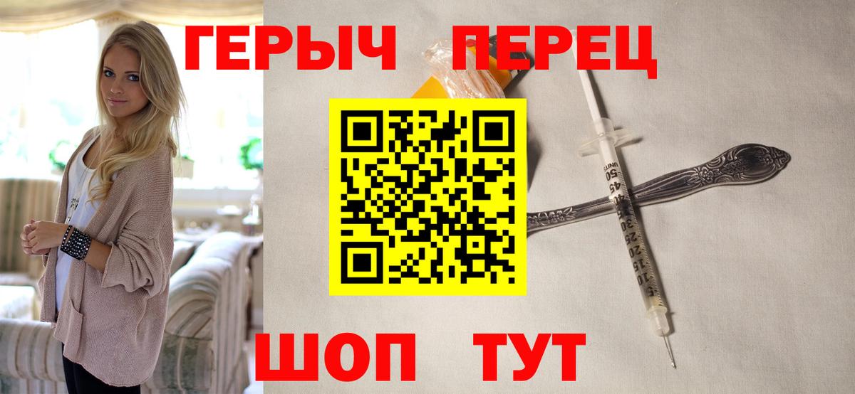Минусинск  ГЕРОИН Афган  ГЕРОИН  Вход с VPN 