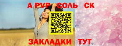 каннабис Гусь-Хрустальный