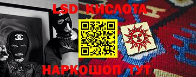 PSILOCYBIN Гусев
