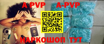 индика Донской