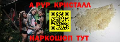 jwh Гусиноозёрск
