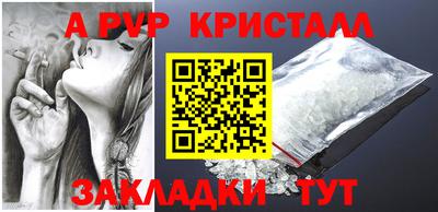 каннабис Гусь-Хрустальный