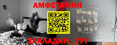 кристаллы Донецк