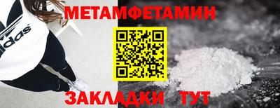 каннабис Гусь-Хрустальный