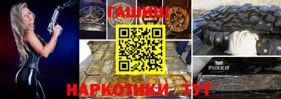 кристаллы Донецк