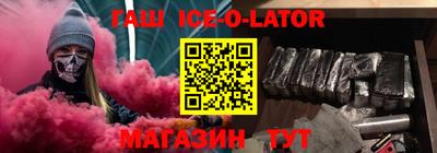 каннабис Гусь-Хрустальный