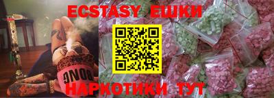 PSILOCYBIN Гусев