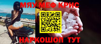 каннабис Гусь-Хрустальный