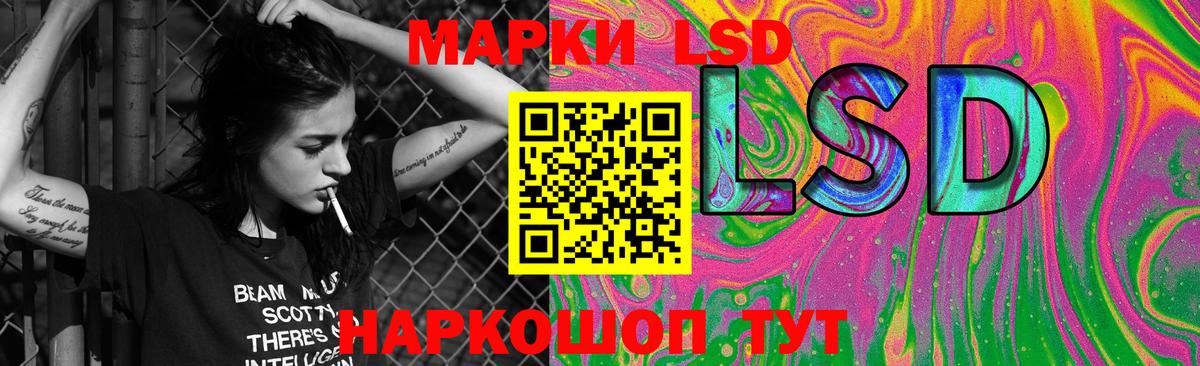 Минусинск  LSD-25 экстази кислота  ОМГ ОМГ маркетплейс  Вход с VPN 