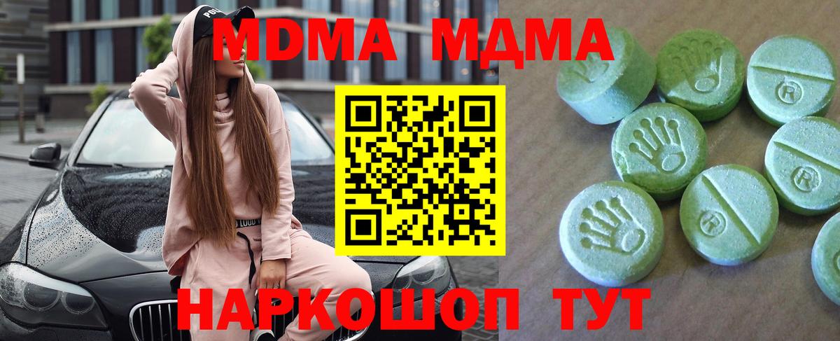 ГАШ  Каннабис  Минусинск  Как найти наркотики?  МЕФ кристаллы  А ПВП СК кристаллы  Вход с VPN  Cocaine  LSD-25 