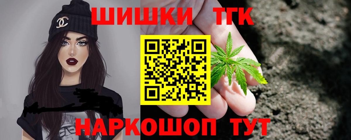 Минусинск  Марихуана Amnesia  Каннабис Bruce Banner  Вход с VPN 